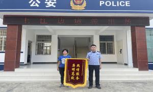 货到却不付款，拿起就跑！警察蜀黍找到你是分分钟的事！