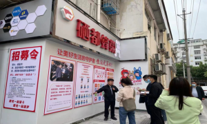 “硒都蜂巢”为民辛苦为民“甜”