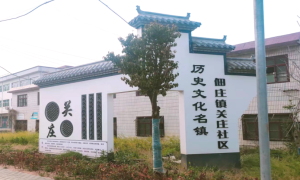 “三清两建”见实效  “蝶变一新”兴乡村