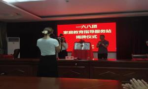 乌什水边境派出所携手妇联构建平安辖区防线