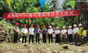 建设5G基站   打造数字乡村