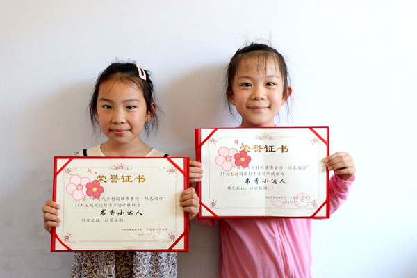 小读者-(1).jpg