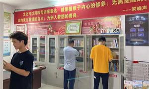 鹿邑宋河镇农家书屋成为村民的智慧“加油站”