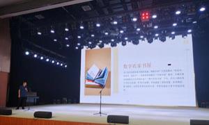 河南方城：数字农家书屋助力书香方城建设
