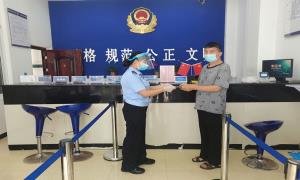 “跨省通办”快速办 为民服务暖人心