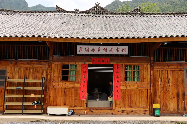 tushuguan-1.jpg