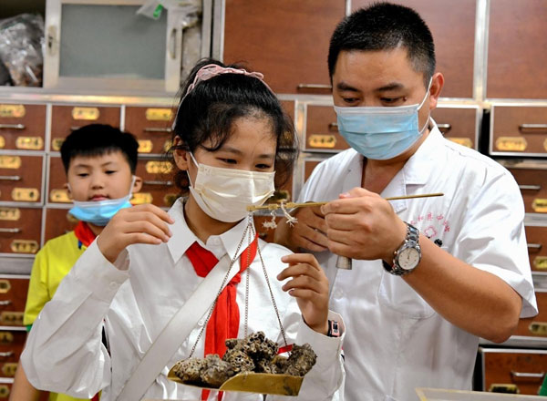 taihe2.jpg