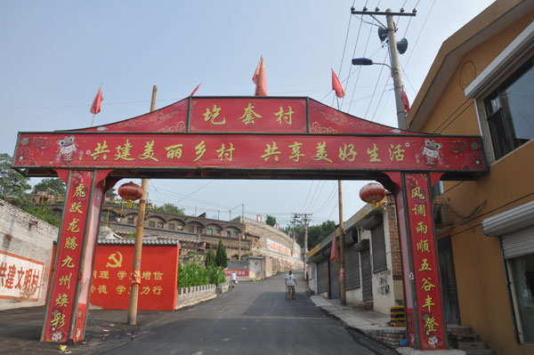 ketao.jpg