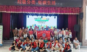 无锡商院学子“三下乡”，助力绿色乡村建设