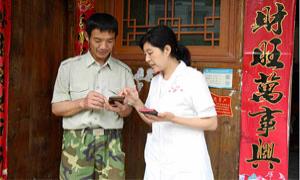 扎根山村天使梦——大岩村村医汪盛娇小记