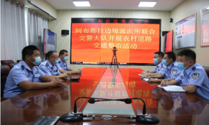 阿布都拉边境派出所联合交警大队开展“农村道路交通安全”整治活动