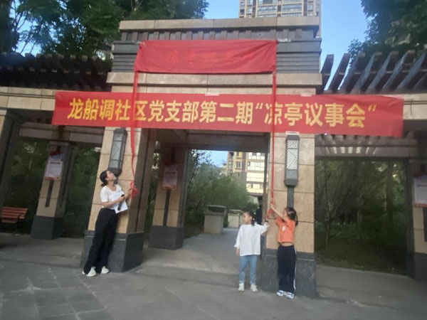 xiaoyuan4.jpg