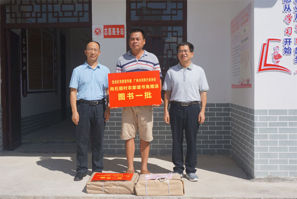 guangxi3.jpg
