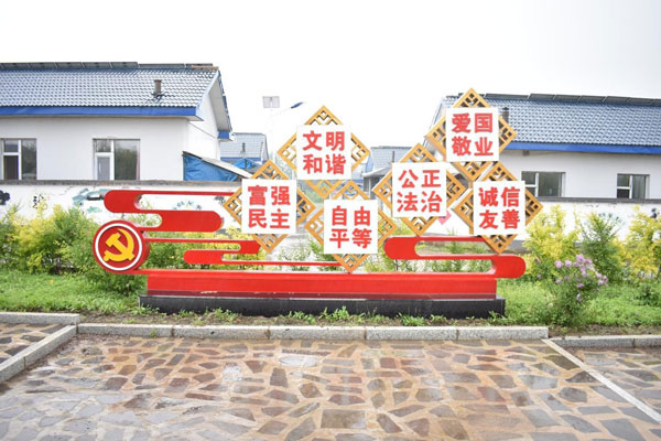sidaogou4.jpg