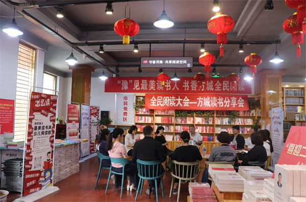 fangcheng2.jpg
