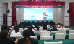 以高标准社区警务工作 推动社会综合治理能力水平稳步提升