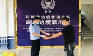 “缉枪治爆”再添战果 群众主动上交枪支