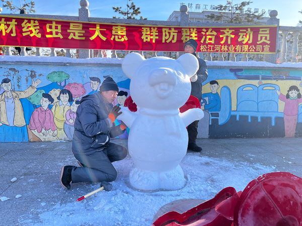 songhe3.jpg