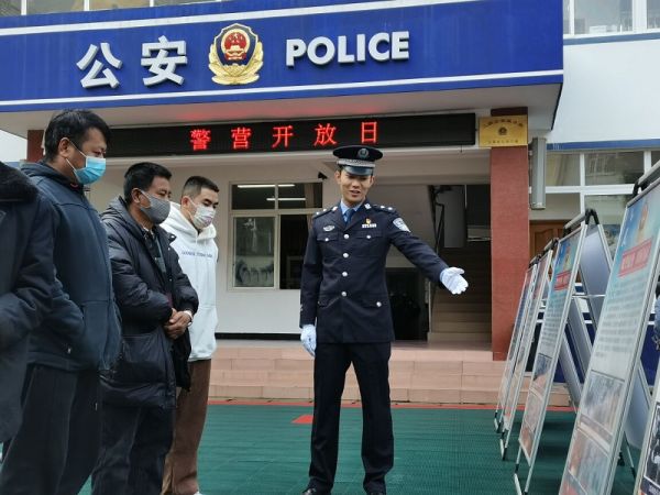 民警为群众详细介绍派出所取得的工作成绩.jpg