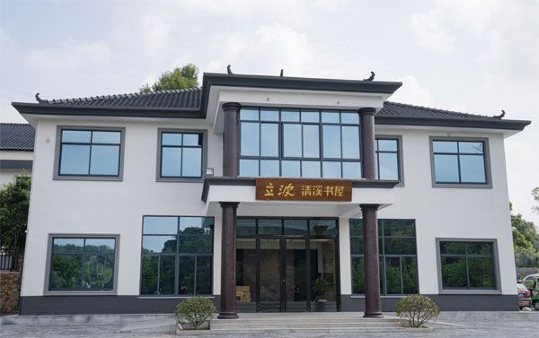 qingxi2.jpg