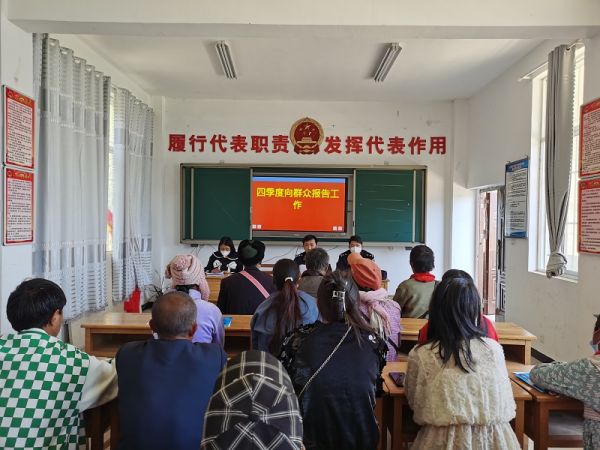 古登边境派出所开展四季度向群众汇报工作2.jpg