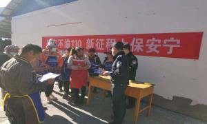 110宣传日 警民全力打造110安心服务