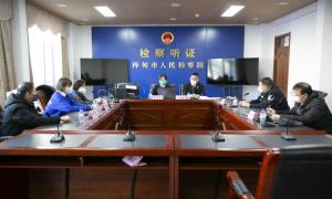 桦甸检察拟附条件不起诉听证扶正未成年人生方向盘