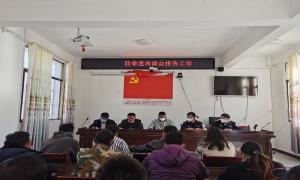 古登边境派出所开展四季度向群众汇报工作