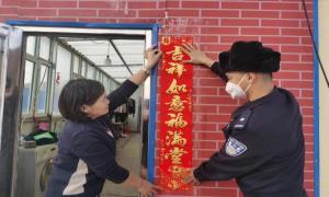 深入辖区送春联 诠释警民鱼水情
