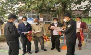 洛本卓边境派出所开展防范电信网络诈骗宣传活动