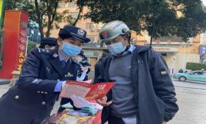 上江边境派出所开展“110宣传日”活动 喜迎第三个“中国人民警察节”