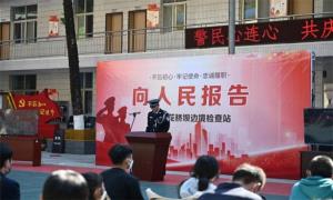 警民共迎警察节 警营开放日“警”彩纷呈