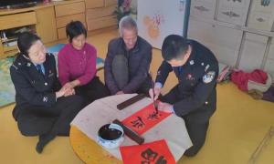芦果边境派出所为辖区群众送福字、送春联、送平安