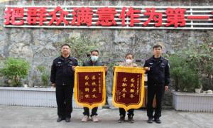这个边境派出所，一天之内连续获赠两面锦旗!