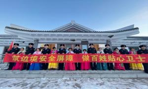 警民共迎第三个中国人民警察节 