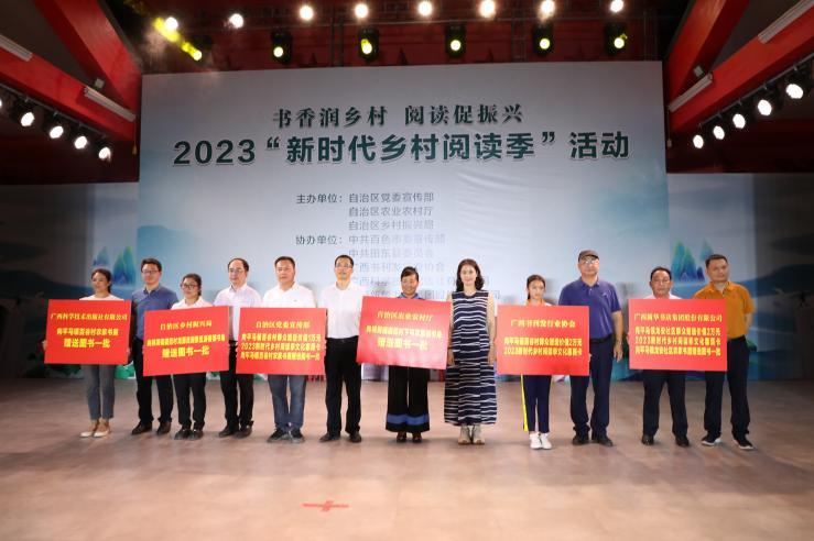 guangxi2.jpg