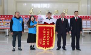 检爱同行，温暖少年的你