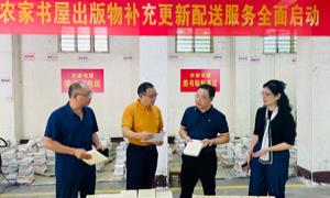百色市开启2023年农家书屋图书补充更新工作