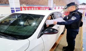 长白山清水河边境检查站组织开展防范电信诈骗宣传活动