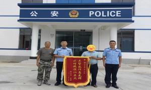 守好群众“钱袋子” 筑牢反诈“防火墙”