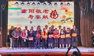 赤岸村第五届敬老节活动举行