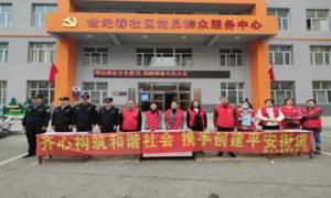 建国边境派出所联合世纪春社区开展反诈宣传活动