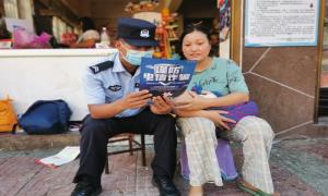 洛本卓边境派出所“以宣促防”点亮反诈“平安灯”