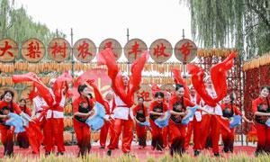 大梨树农民丰收节活动将持续至10月30日