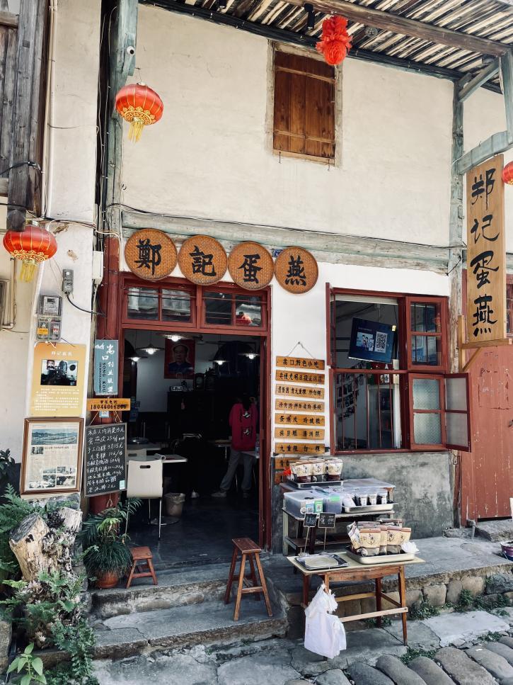 chuan4.jpg