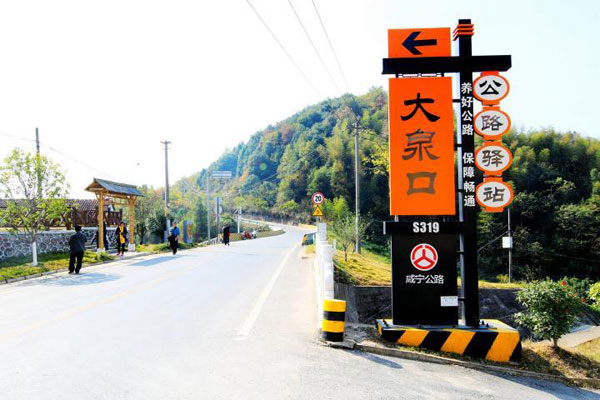 xian4.jpg