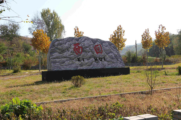 xi5.jpg