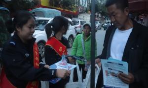“三项措施”齐发力 筑牢“全民反诈”新格局