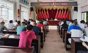 龙虎乡：善用“智慧网格” 助力乡村治理