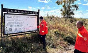 北岗镇：推行林长制，共护生态北岗